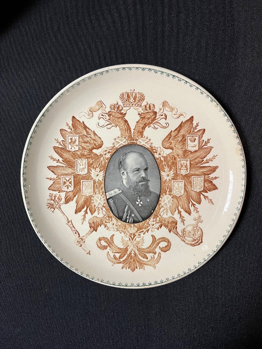 Decorative Plate Depicting Tsar Alexander III-photo-2