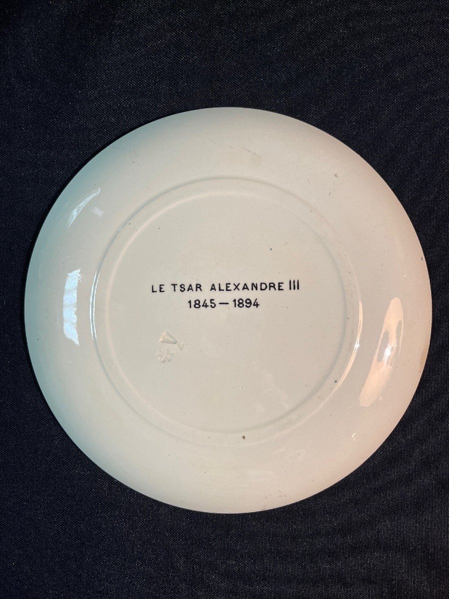 Decorative Plate Depicting Tsar Alexander III-photo-3