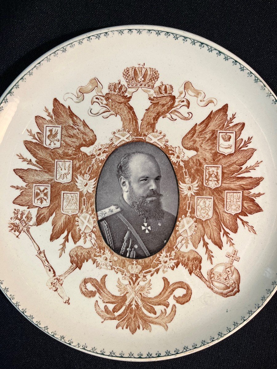 Decorative Plate Depicting Tsar Alexander III-photo-1