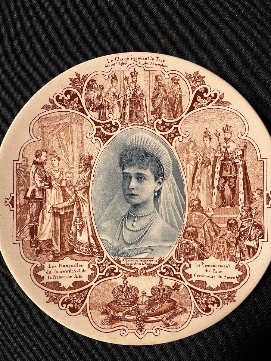 Assiette décorative représentant la Tsarine Alexandra Feodorovna de Russie-photo-2