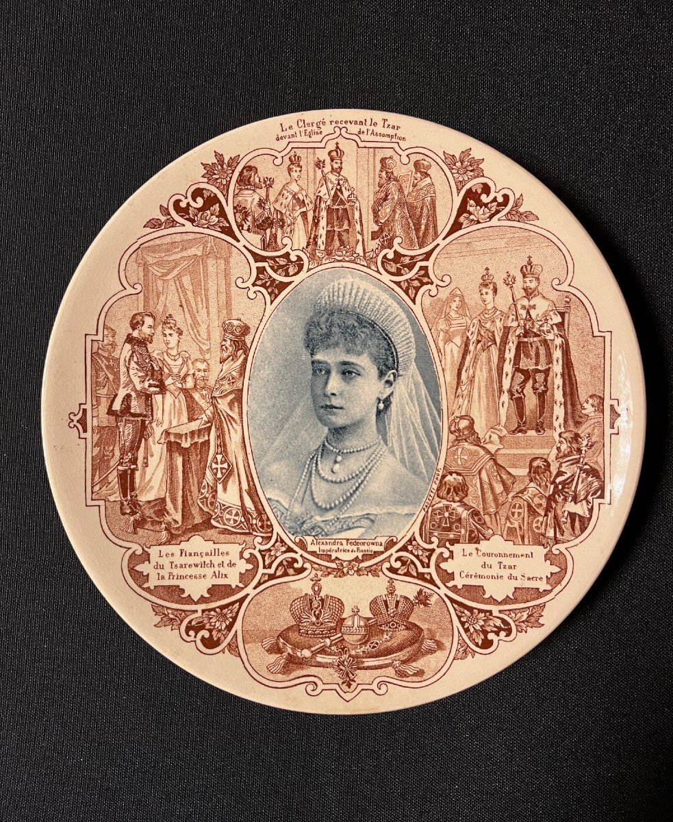 Assiette décorative représentant la Tsarine Alexandra Feodorovna de Russie