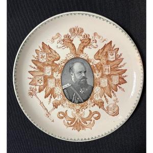 Decorative Plate Depicting Tsar Alexander III