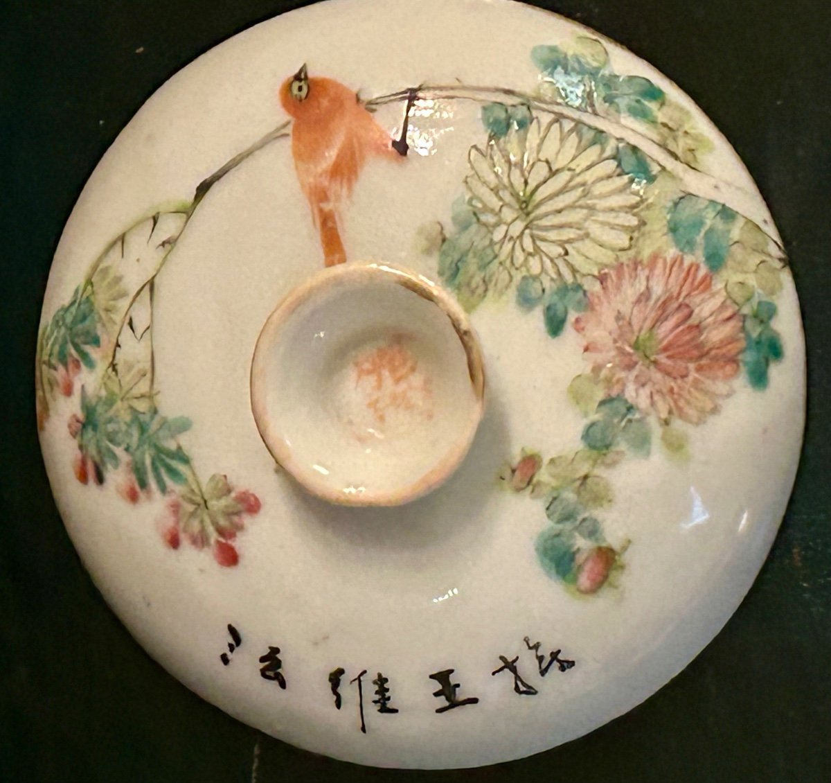 Pot à couvercle en porcelaine de Chine-photo-1