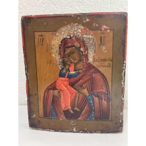 Russian Icon On Wood