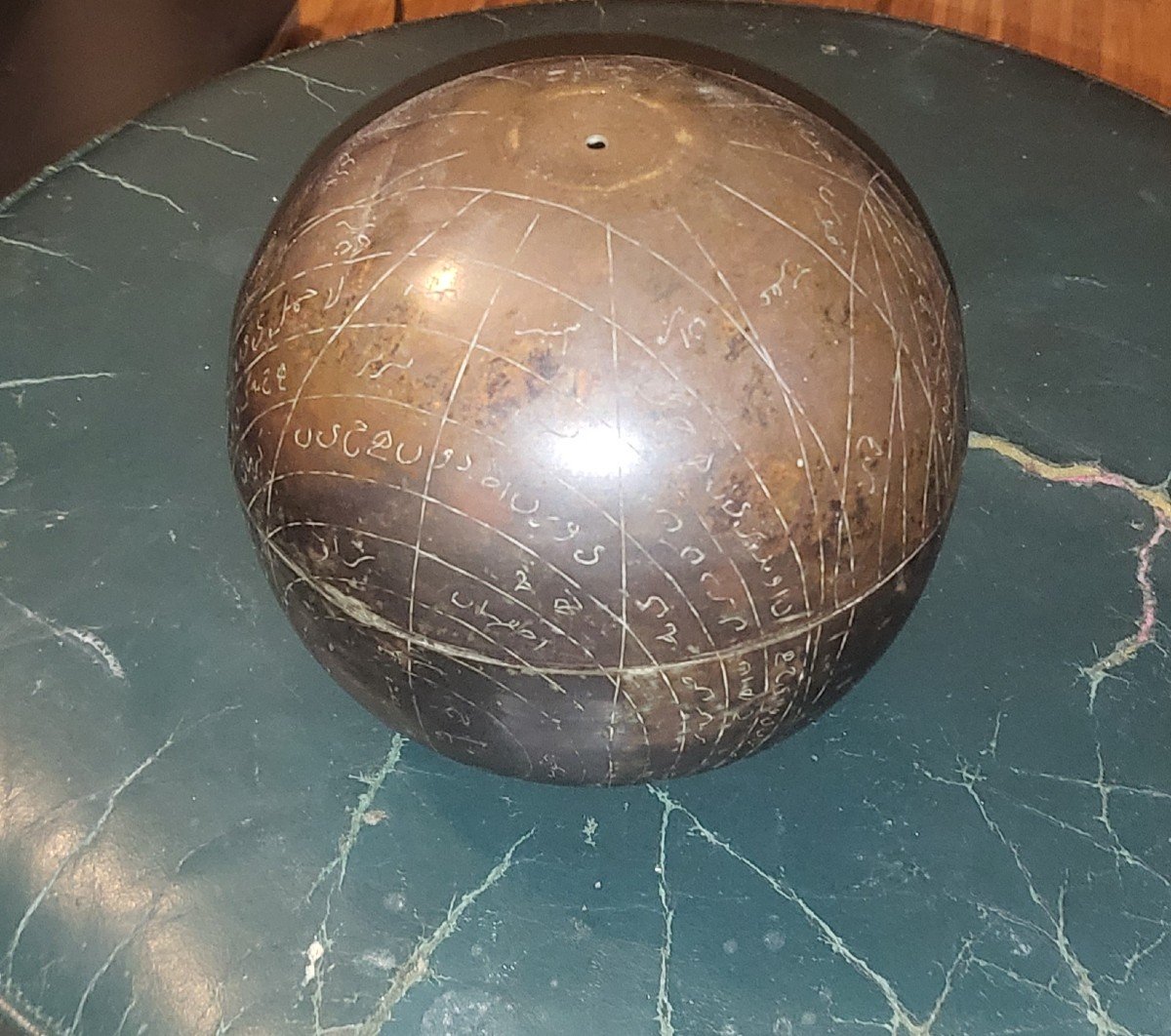 Arabic Astronomical Or Astrological Sphere