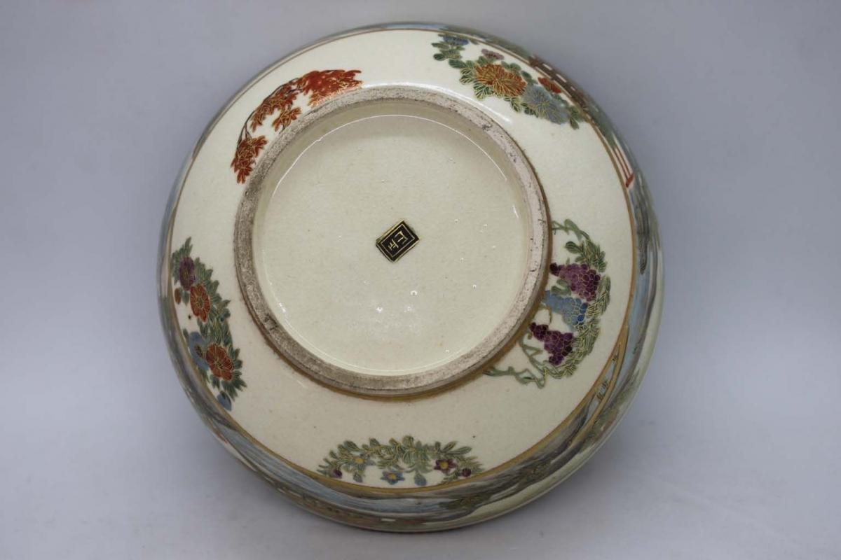 Japan Satsuma Bowl Early XXth-photo-6