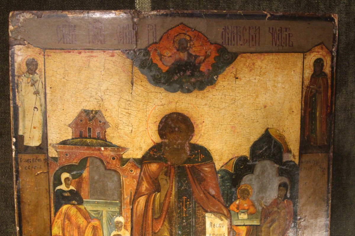 Proantic: Russian Icon, 19th Century, Religious Scene.