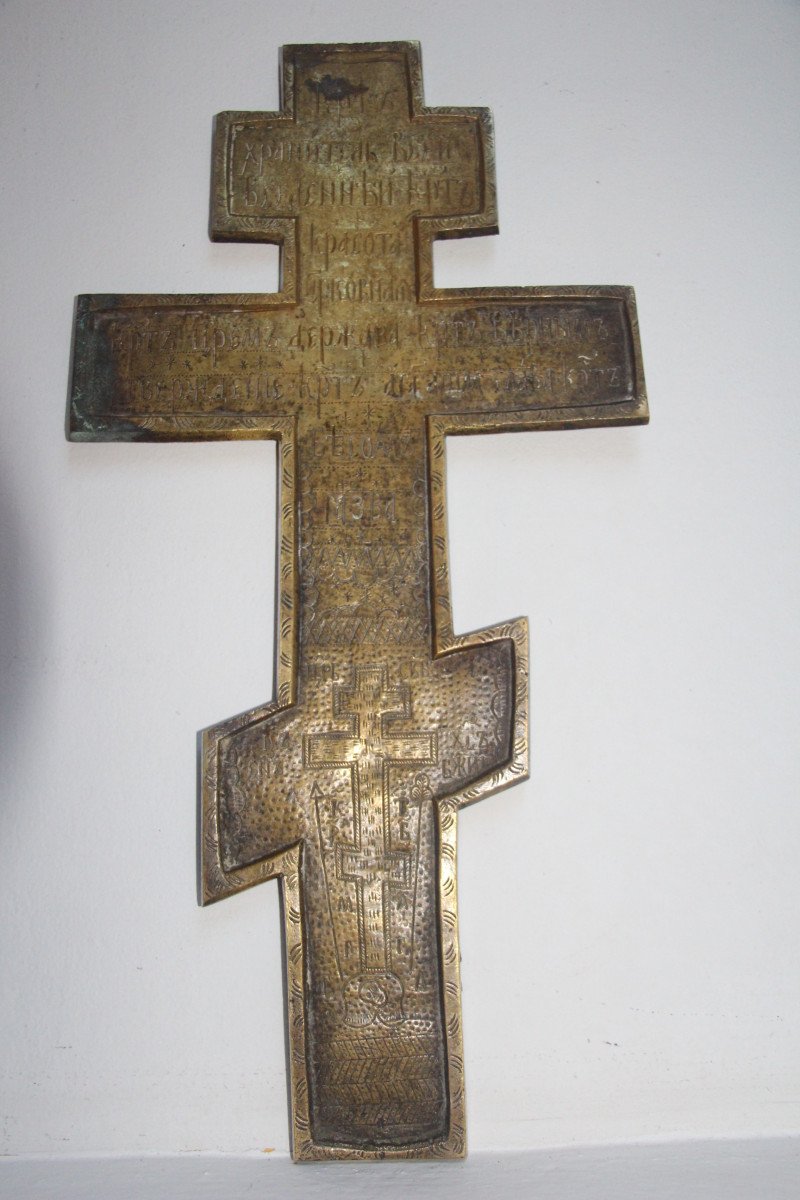 Russian Orthodox Cross, 19th Century.-photo-2