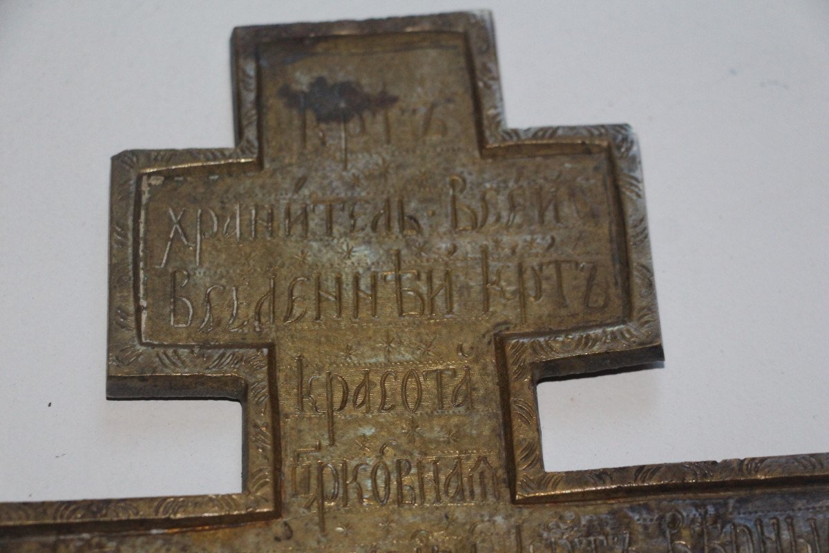 Russian Orthodox Cross, 19th Century.-photo-7