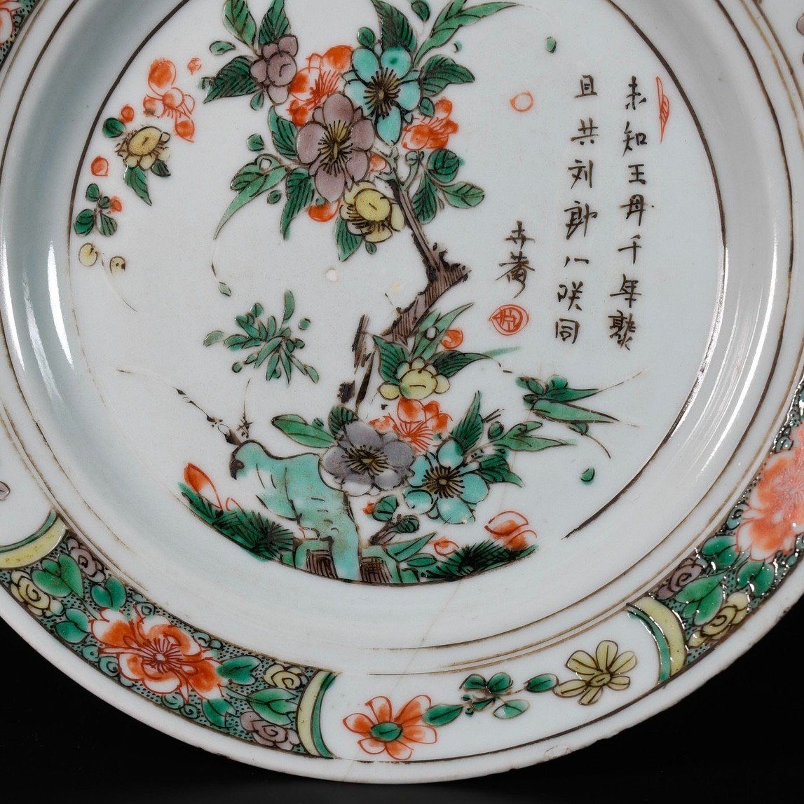 Plate With Enamels From The Famille Verte Decorated With A Poem - China 18th Century Kangxi Period-photo-4