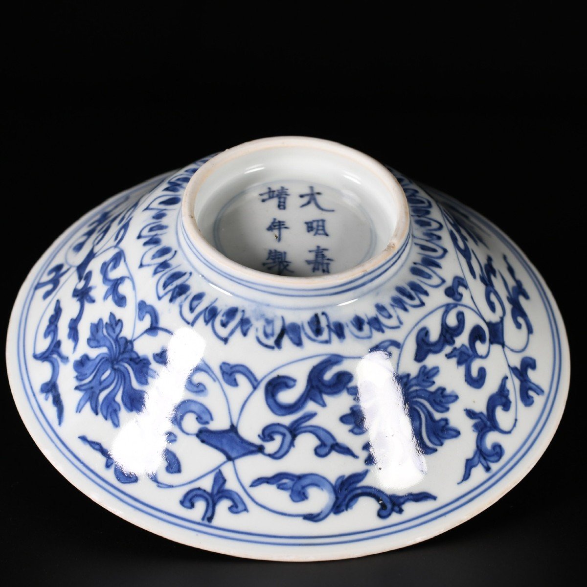 Bol De Forme Conique à Décor Bleu Et Blanc De Rinceaux De Lotus - Chine XVIIe Kangxi Period-photo-3