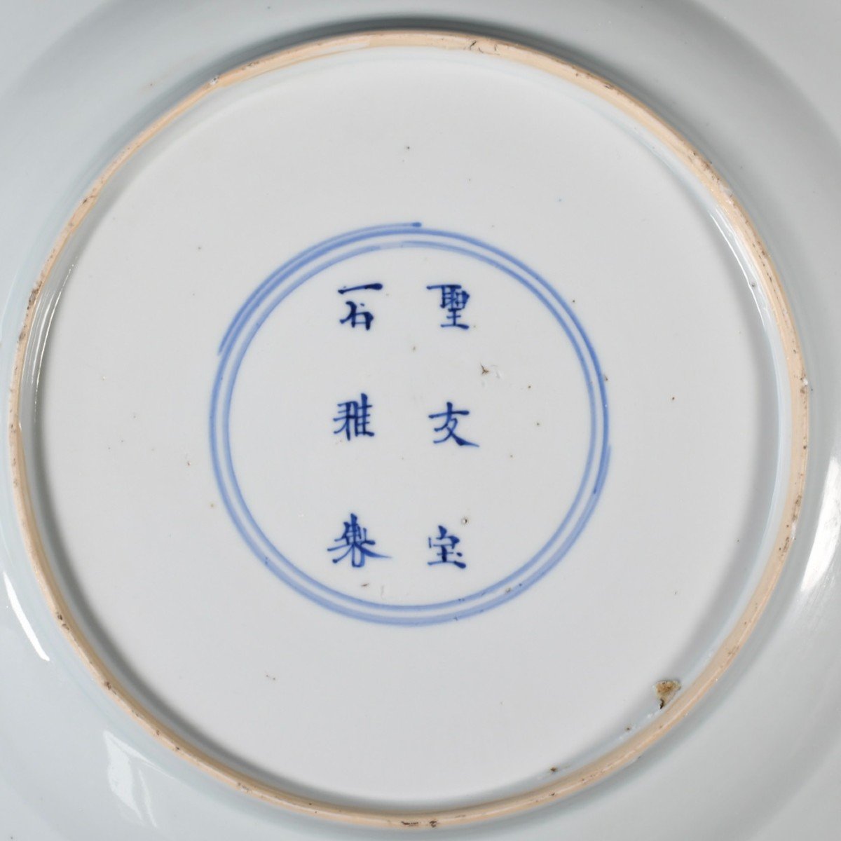 Large Porcelain Dish With Blue And White Decor Of Horsemen - China 18th Kangxi Period-photo-8