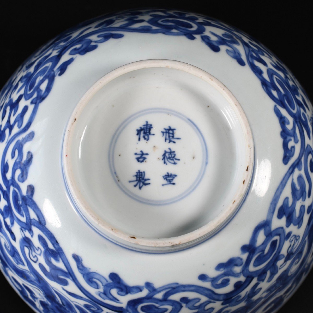 Large Bowl With Three Dragons Among The Clouds - China 17th Century Kangxi Period-photo-5