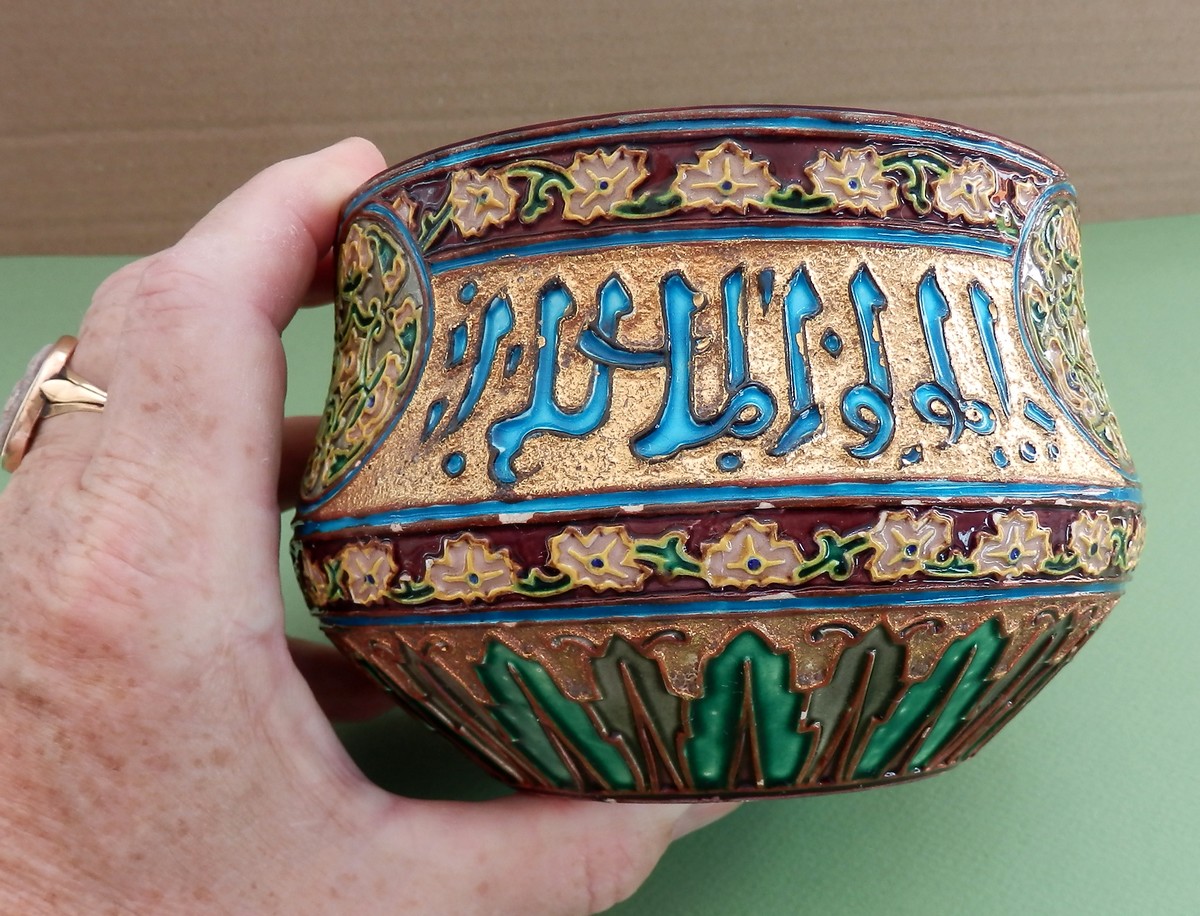 Islamic Bowl, Gold Enamels, Att. Eugene Colinot, Circa 1865-photo-3