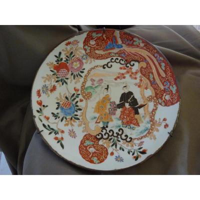 Large Decorated Dish, Japan Late Nineteenth