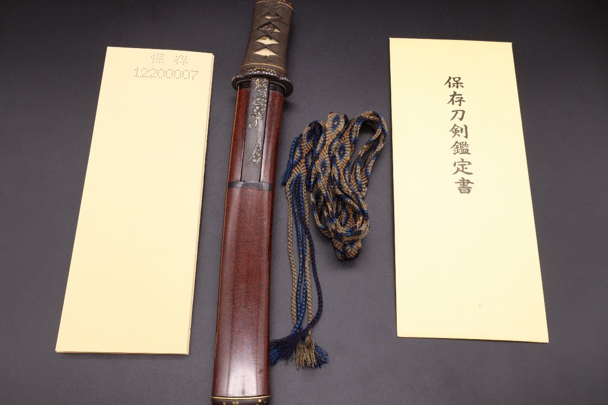 Japanese Samurai Tanto With Hozon Papers-photo-6