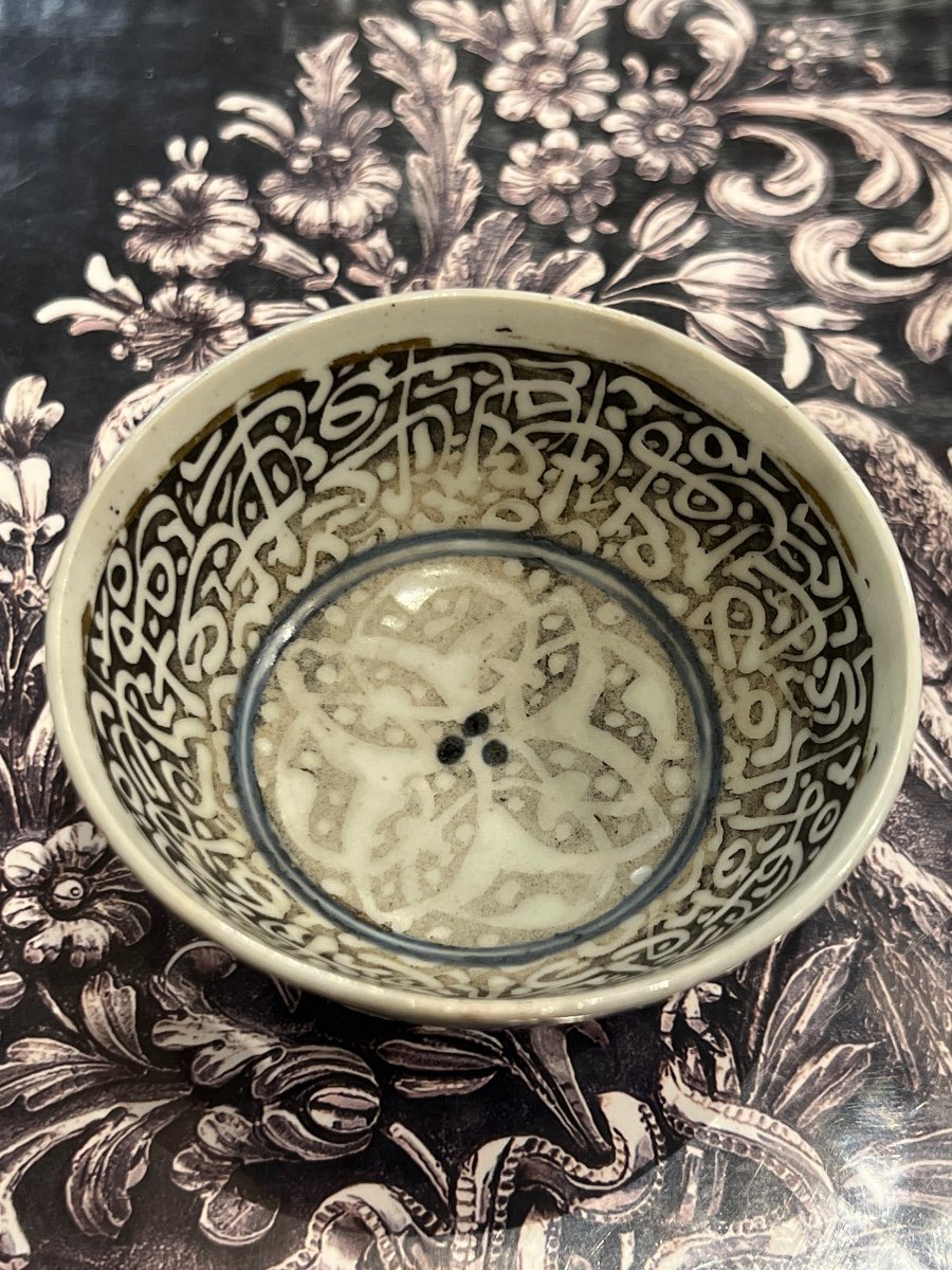 Tasse En Céramique Safavid 17ème 