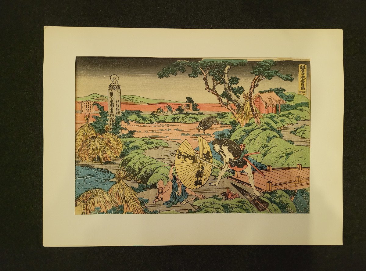 Katsushika Hokusai - Act V  Of The Kanadehon Chunshingura - Japanese Print-photo-2