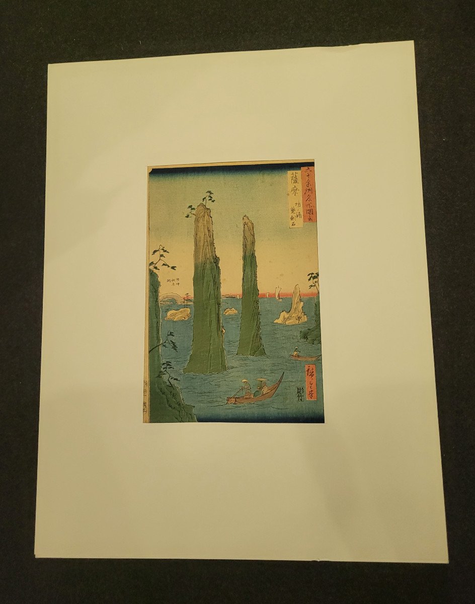 Utagawa Hiroshige - Rocks Pair Of Swords At Bo-no-ura, Satsuma - Japanese Print-photo-2