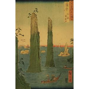 Utagawa Hiroshige - Rochers Paire d'épées à Bo-no-ura, Satsuma - Estampe Japonaise 