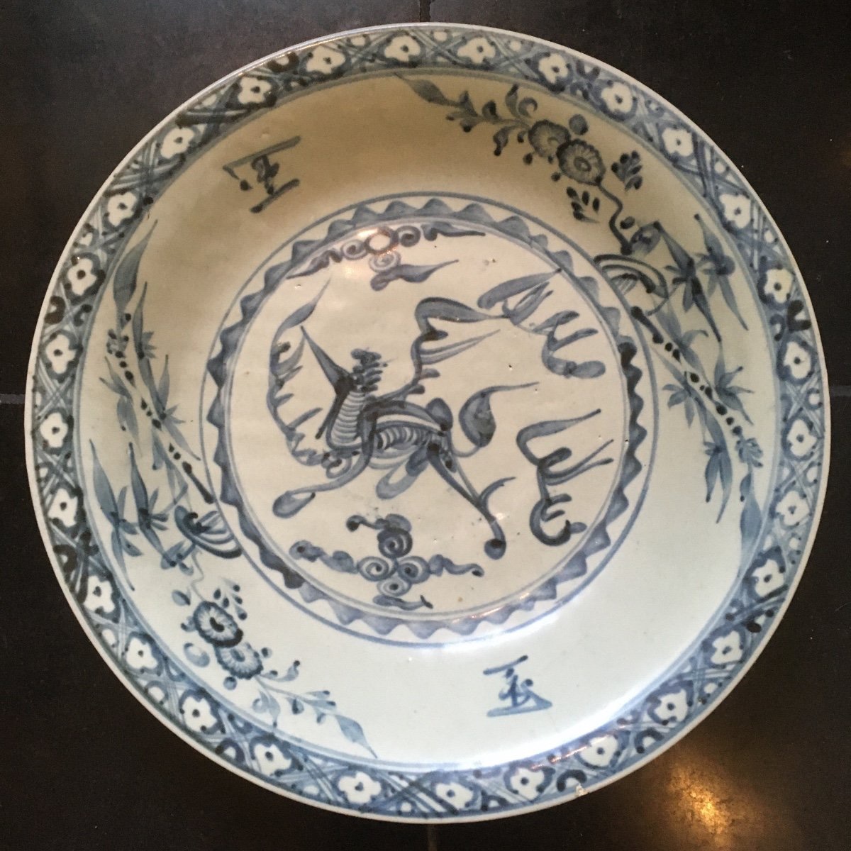 Grand Plat 39 cm Chinois De La Période Ming 16e Siècle -photo-2