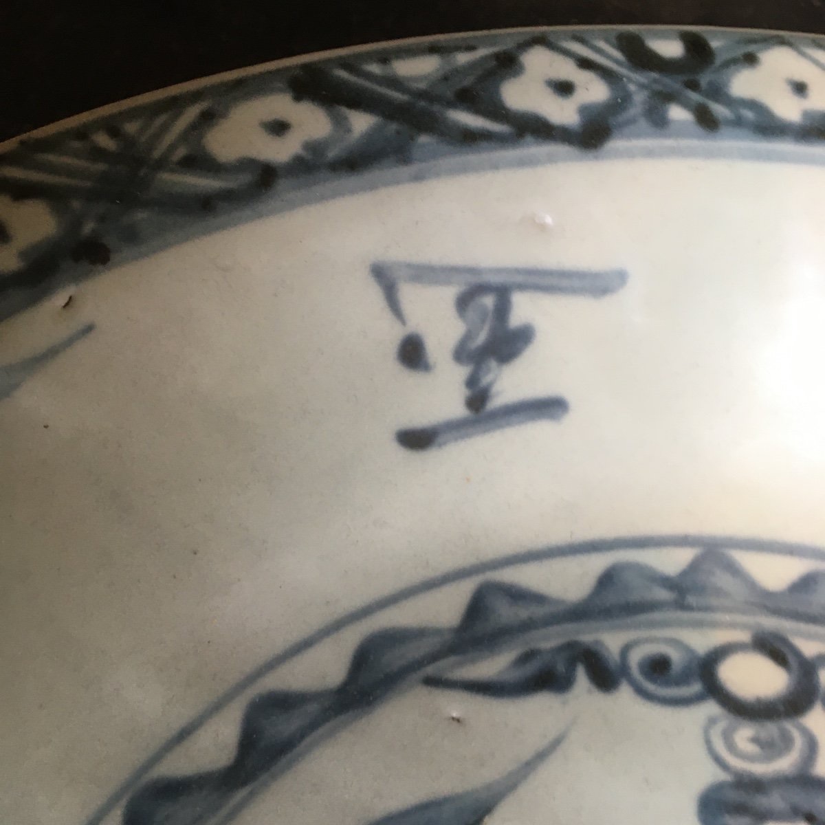 Grand Plat 39 cm Chinois De La Période Ming 16e Siècle -photo-4