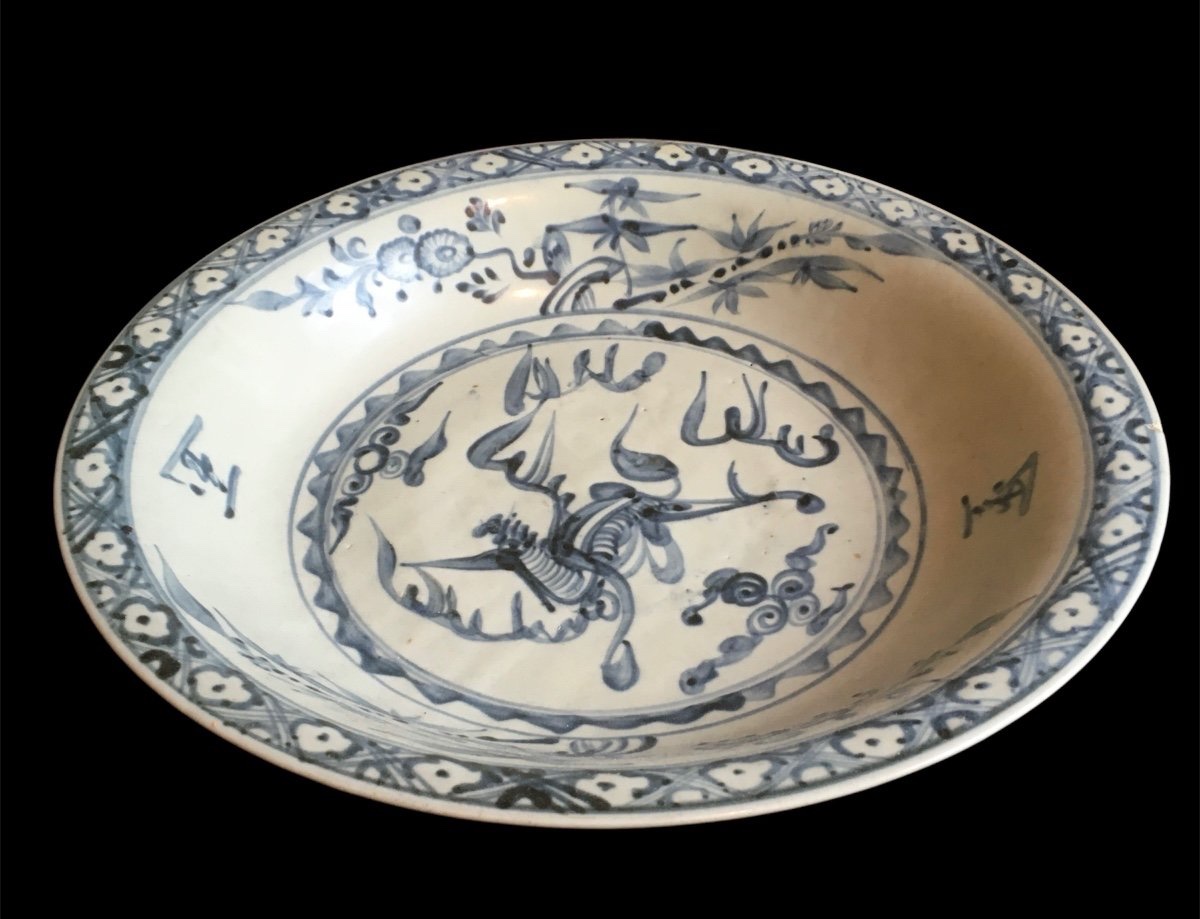 Grand Plat 39 cm Chinois De La Période Ming 16e Siècle -photo-7