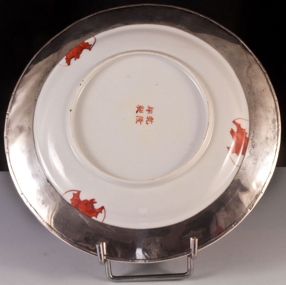 Asian Mille Fleurs Plate -photo-2