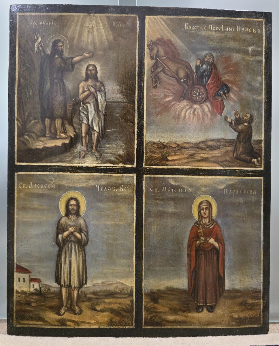 19th Century Orthodox Icon – The Baptism Of Christ