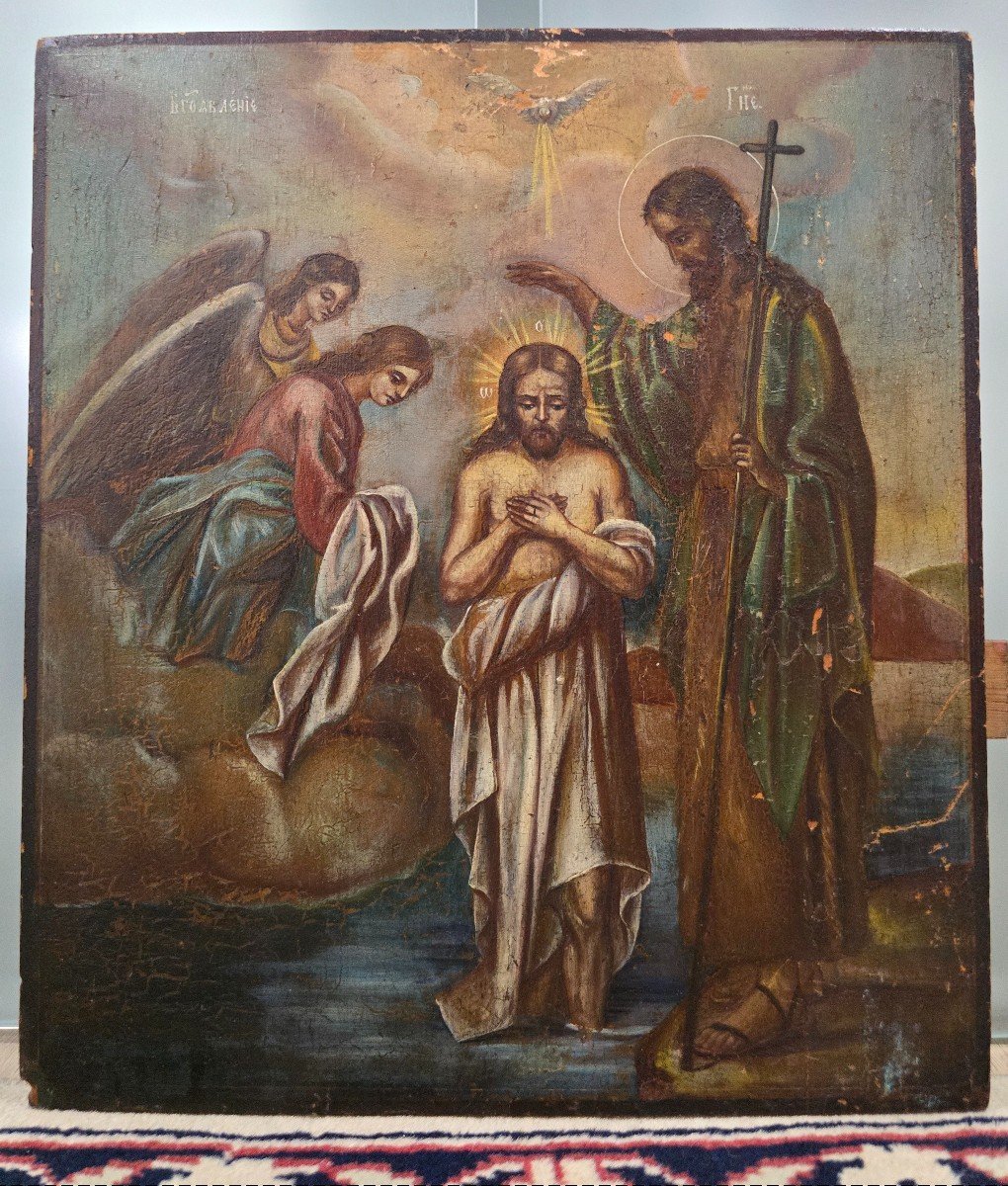 Icône Orthodoxe Du 19ème Siècle – Saint Jean Baptisant Jésus