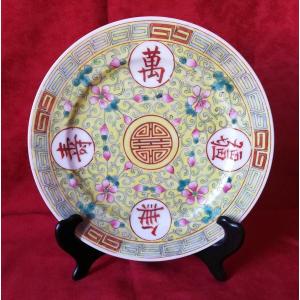 Petit plat en porcelaine de la Chine