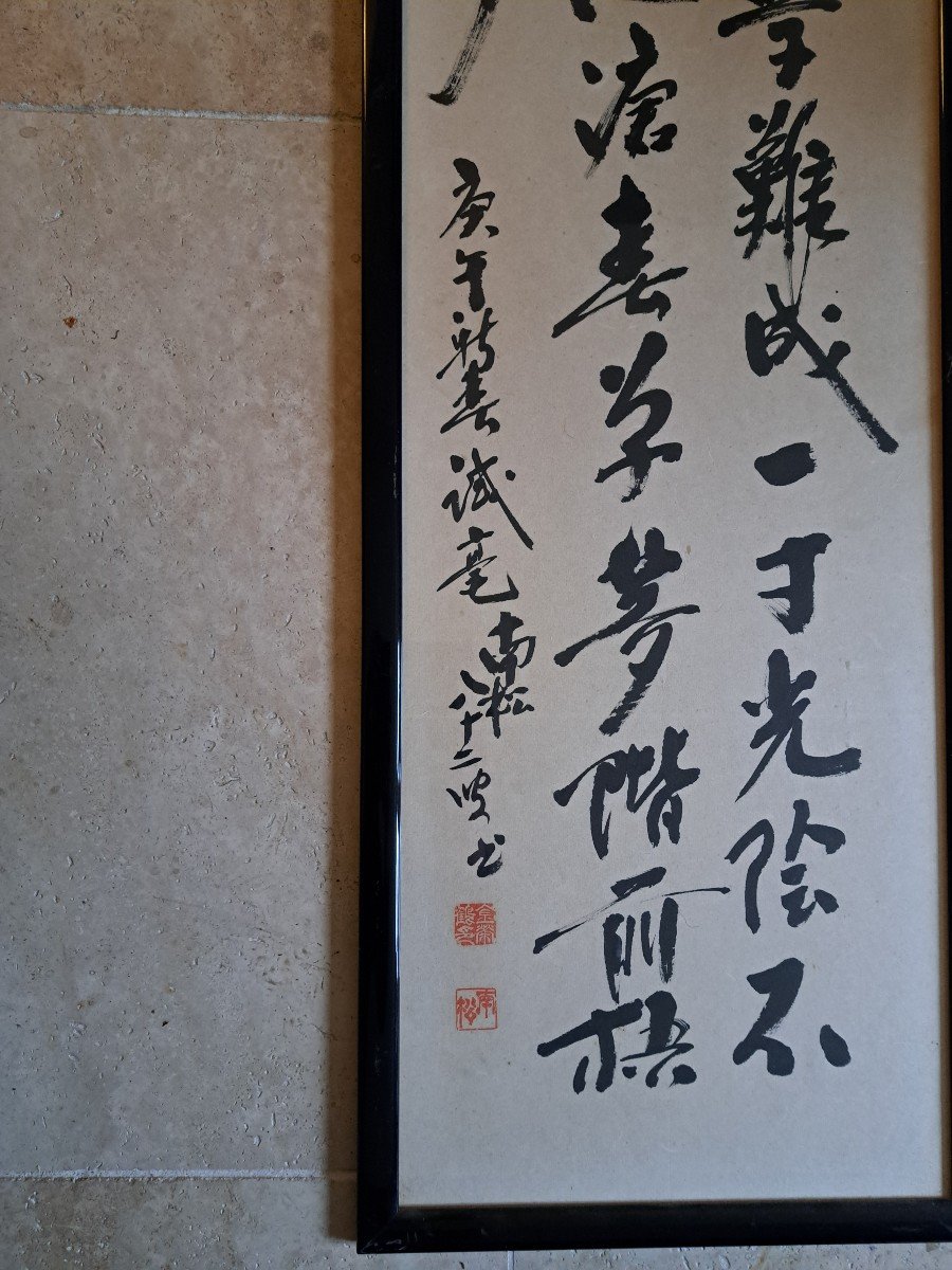 Tableau Calligraphie Asiatique , Encre De Chine , Papier , XX°. -photo-3