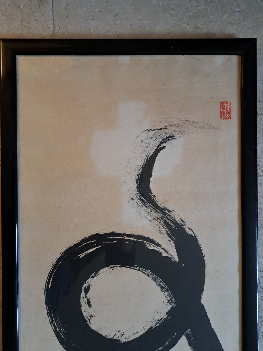 Tableau Calligraphie Asiatique , Encre De Chine , Papier , XX°. -photo-3