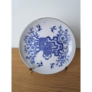Chine Pour Le Vietnam , Coupelle , Bleu De Hué , Porcelaine , XIX°/XX°. 