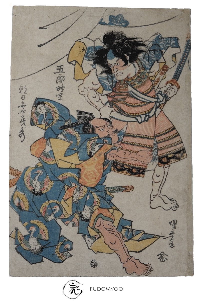 Samurai Japanese Print-photo-2