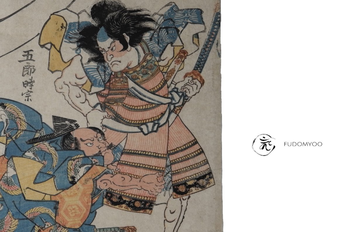 Samurai Japanese Print