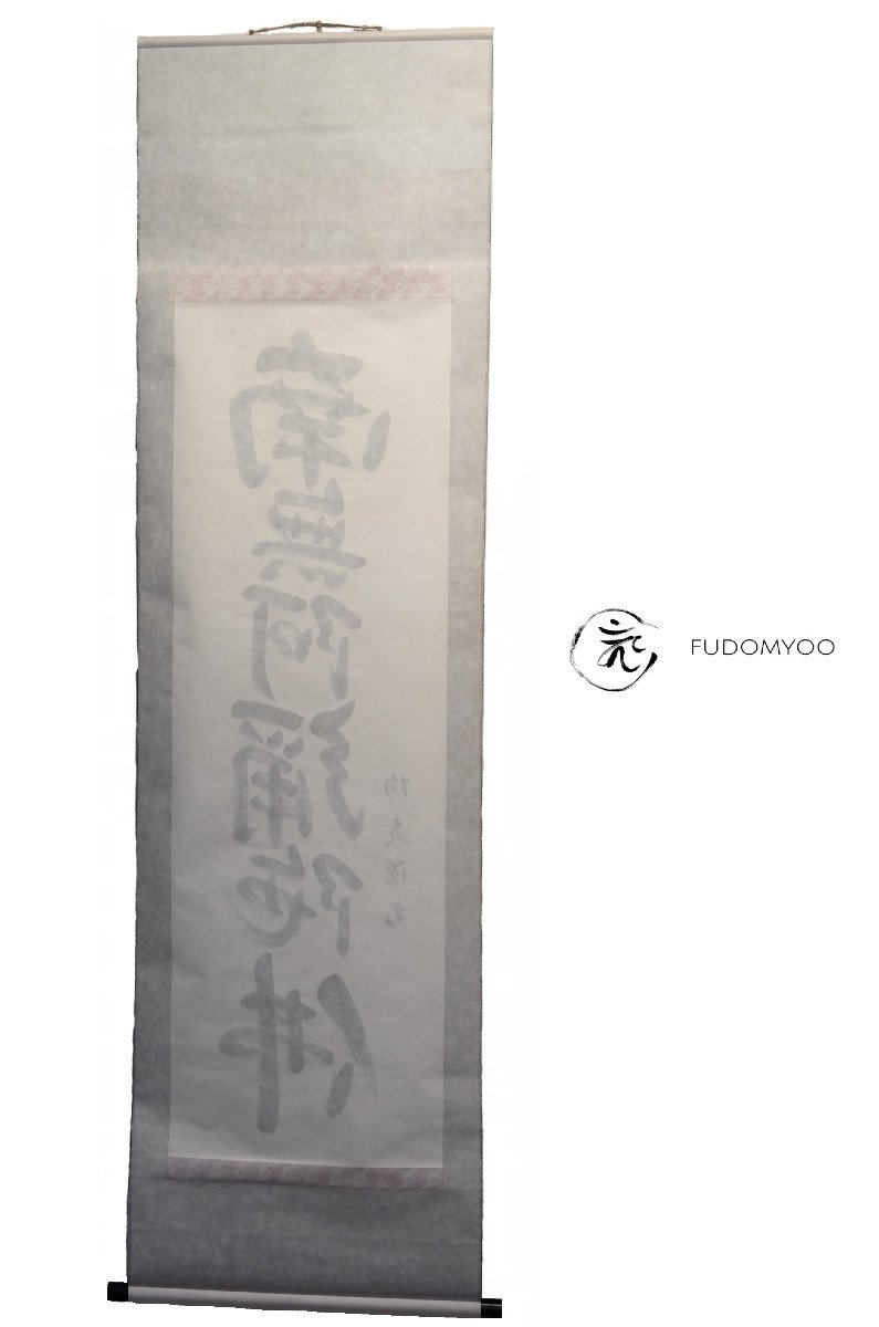 Kakemono Peinture Calligraphie Bouddhiste -photo-3