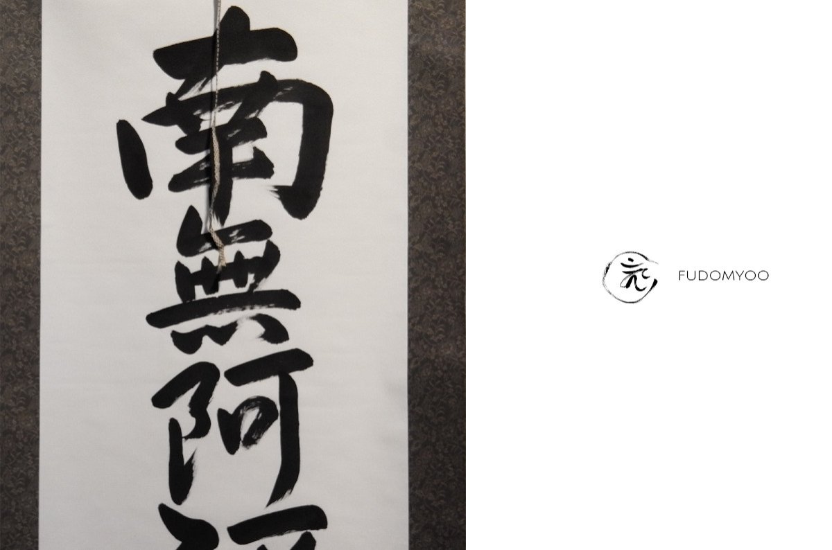 Kakemono Peinture Calligraphie Bouddhiste 