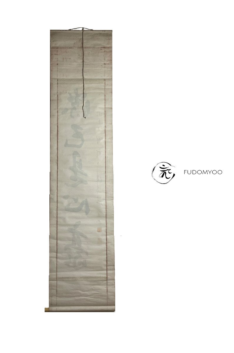 Kakemono Japanese Painting Calligraphy-photo-3