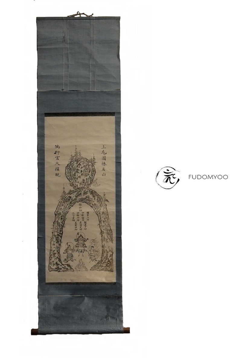 Kakemono Woodblock Buddhist Fudo Myoo Bishamoten Shinto Volcano -photo-2