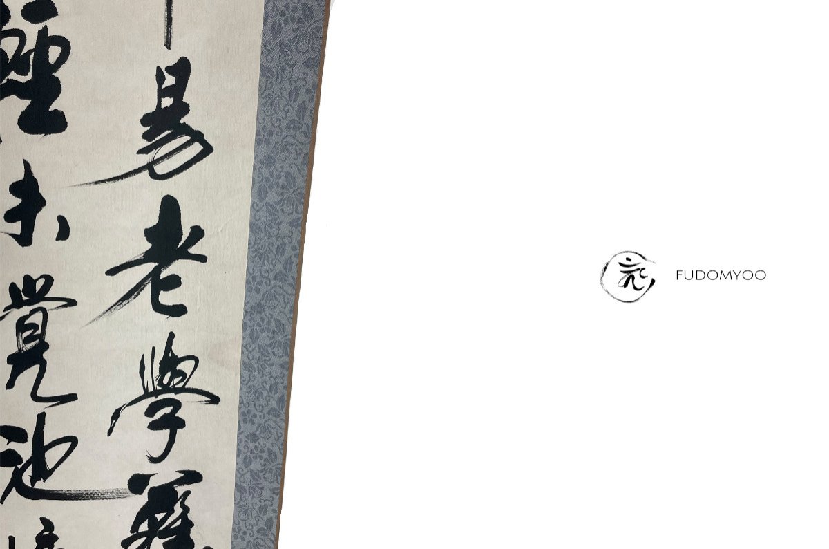 Kakemono Japanese Calligraphy