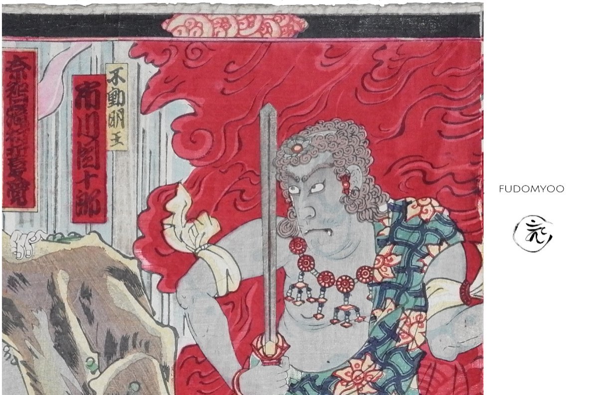 Japanese Print Kabuki Samurai-photo-3