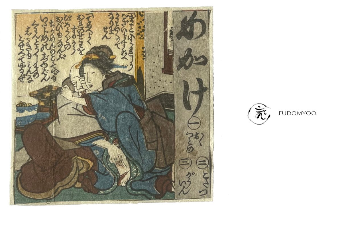 Shunga Erotic Japanese Print Monk