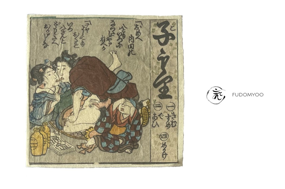 Shunga Erotique Estampe Japonaise