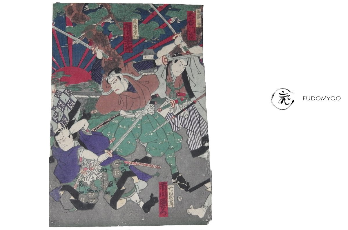 Samurai Kabuki Combat Print-photo-3