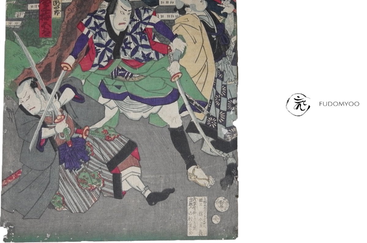 Samurai Kabuki Combat Print-photo-2