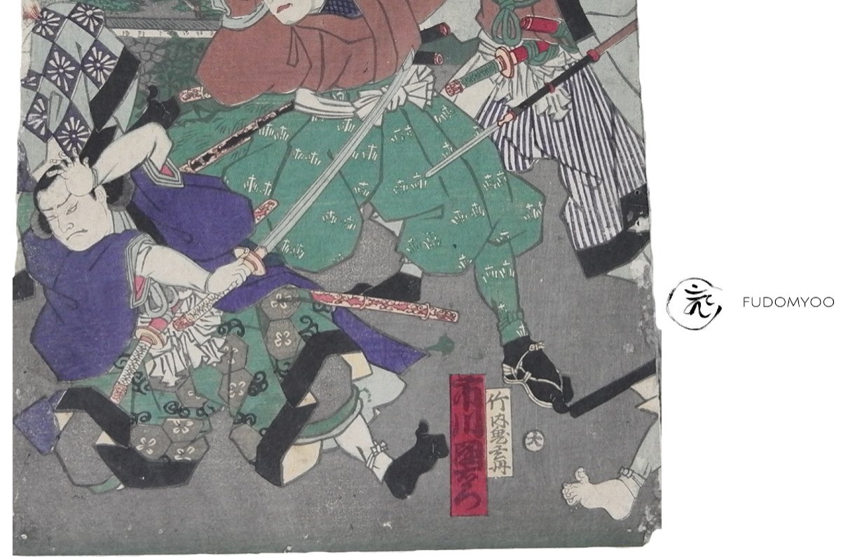 Samurai Kabuki Combat Print-photo-4