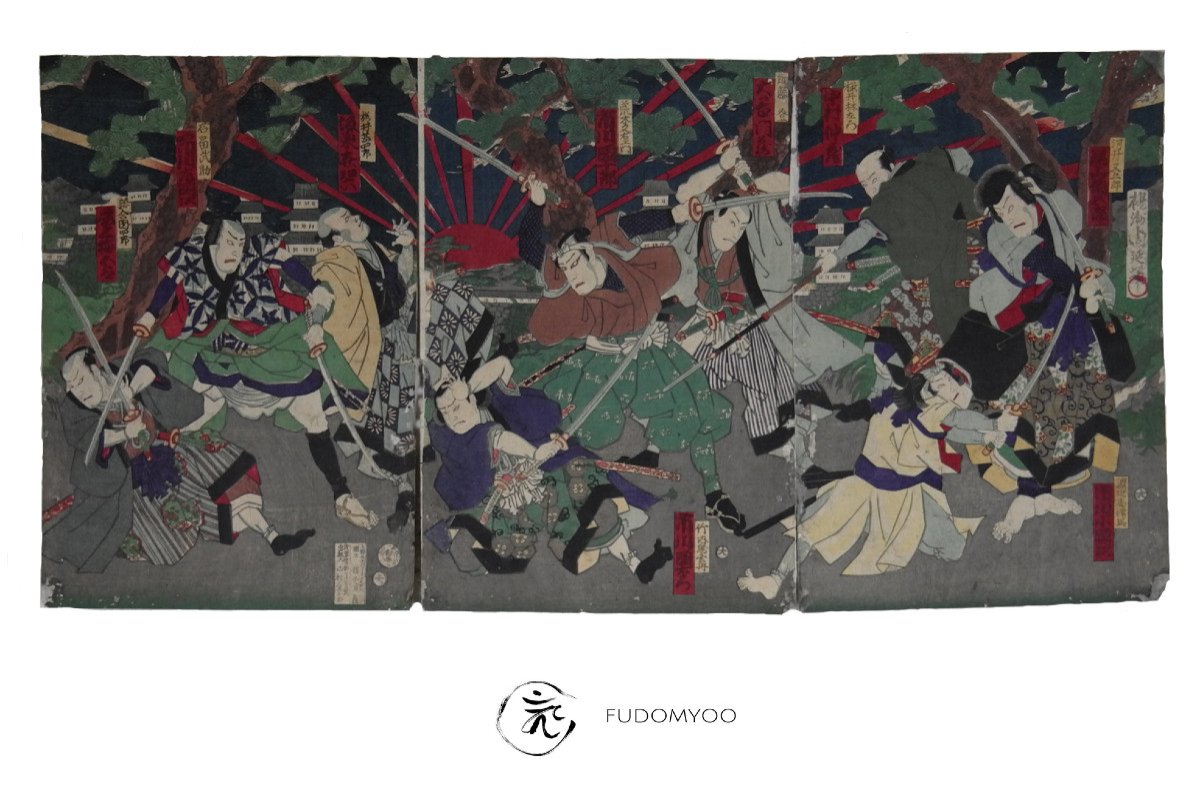 Samurai Kabuki Combat Print