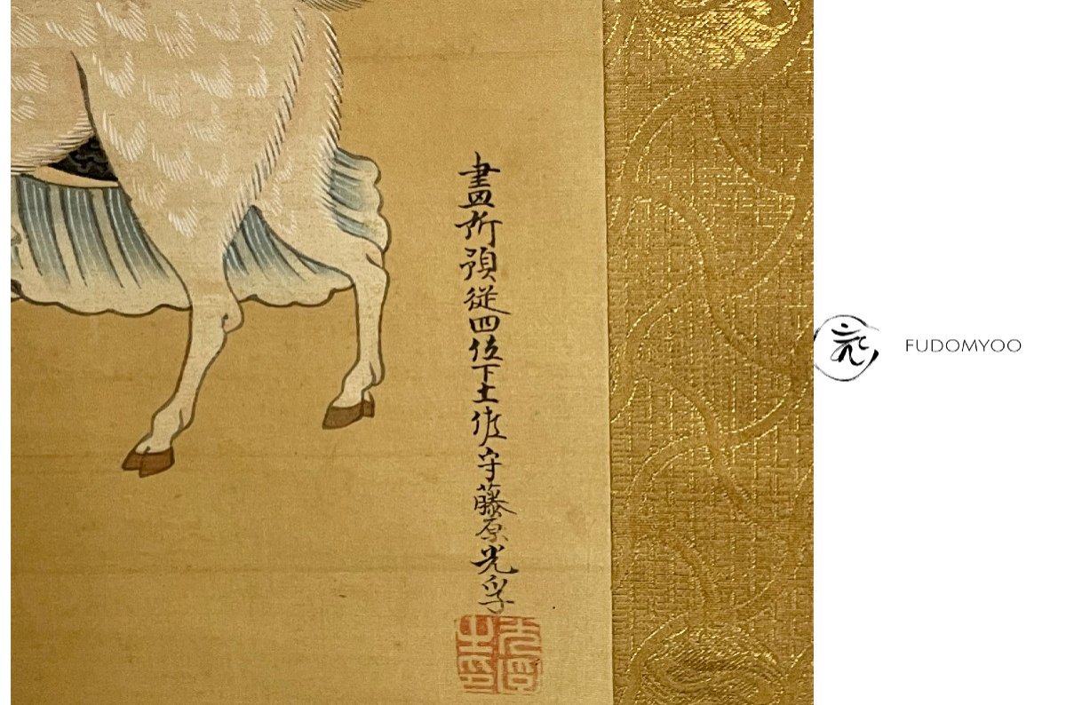 Kakemono Peinture Fukurokuju Dieu Longévité Avec Cerf Blanc -photo-1