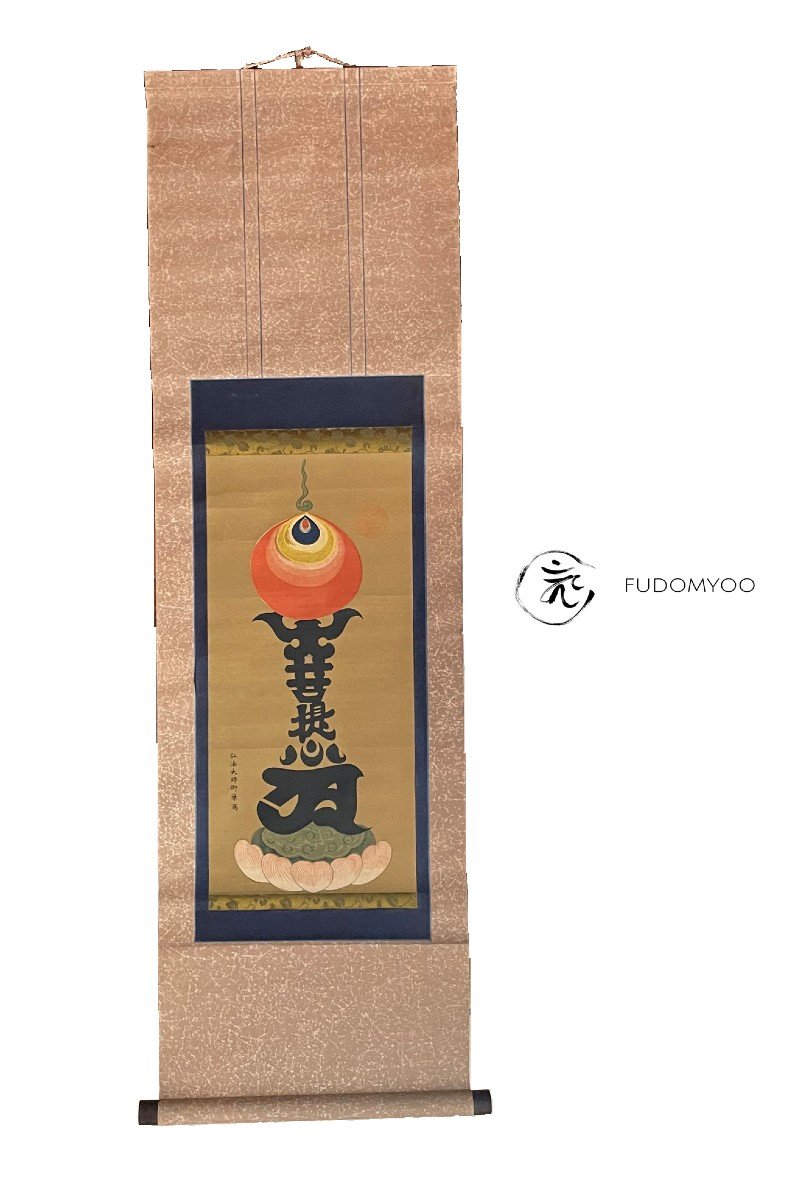 Kakemono Fugen Bosatsu Buddha Heart -photo-2